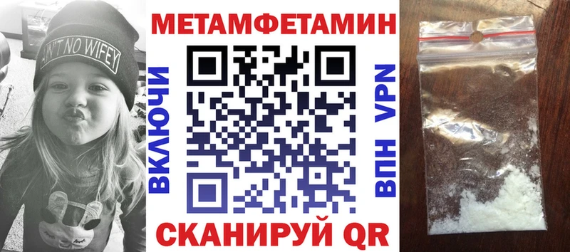 Купить закладки  Емва  Амфетамин Розовый 