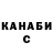 ГАШ Cannabis Lilia Danilchenko