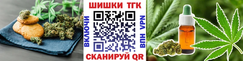 Купить  Емва  Печенье с ТГК марихуана 