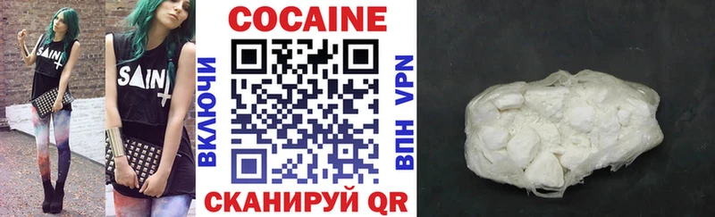 Купить закладки  Емва  COCAIN Колумбийский 