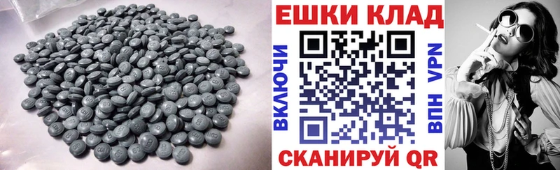 Купить закладки  Емва  ЭКСТАЗИ диски 