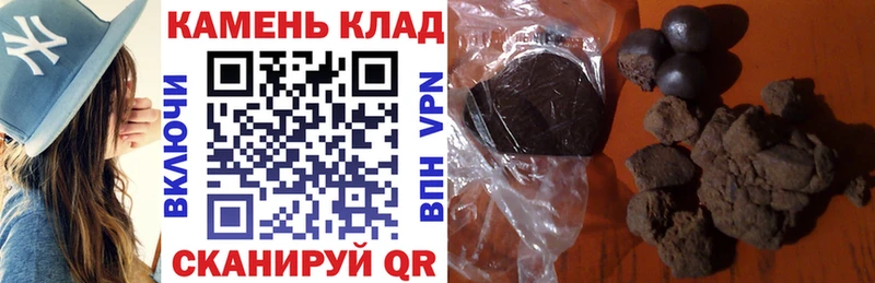 Купить закладки  Емва  ГАШ гарик 
