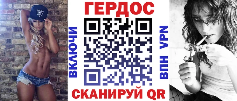 Купить закладки Емва Героин хмурый