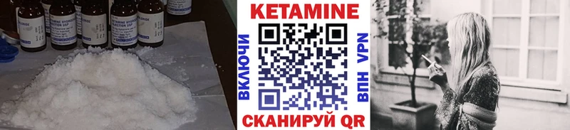 Купить где  Емва  КЕТАМИН VHQ 