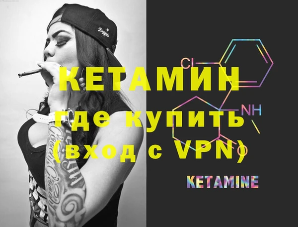 кокаин перу Богородицк