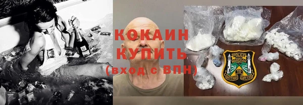 альфа пвп Богданович