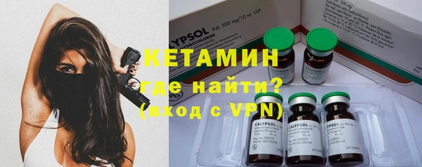кокаин перу Богородицк