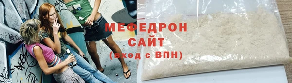 альфа пвп Богданович