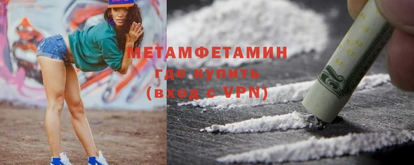 кокаин перу Богородицк