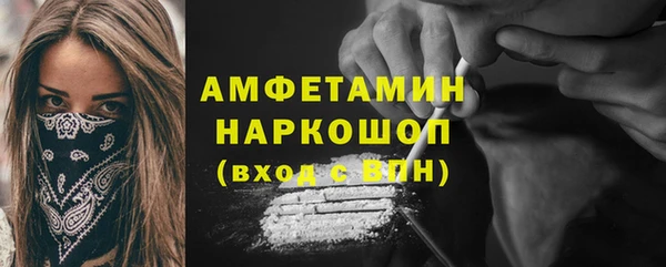 альфа пвп VHQ Богородск