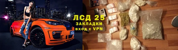каннабис Беломорск