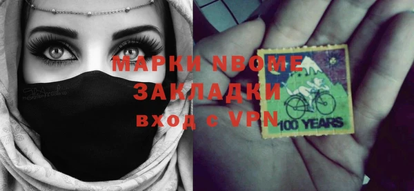 кокаин перу Богородицк