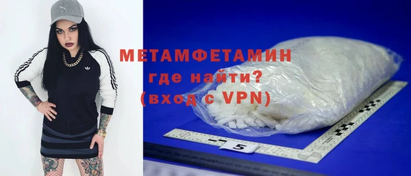 альфа пвп VHQ Богородск