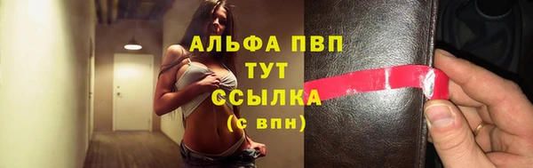 альфа пвп Богданович