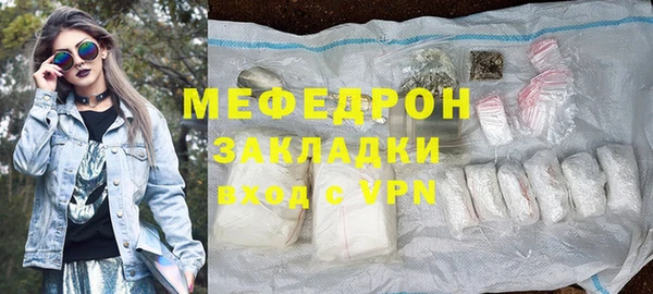 кокаин перу Богородицк