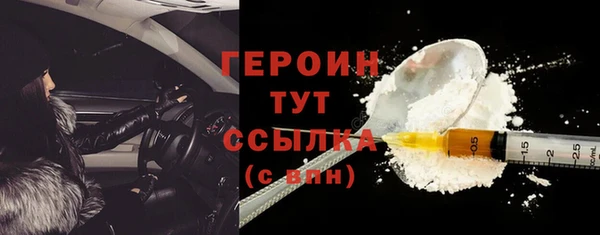 гашиш Белокуриха