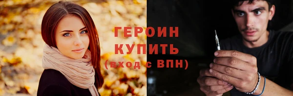 альфа пвп VHQ Богородск
