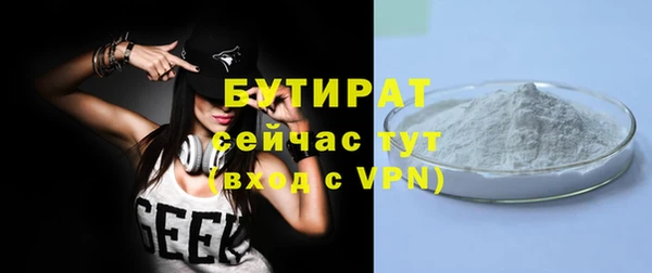 альфа пвп VHQ Богородск
