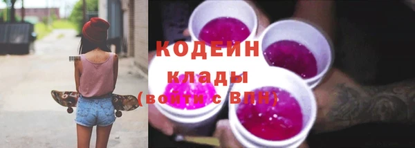 кокаин перу Богородицк