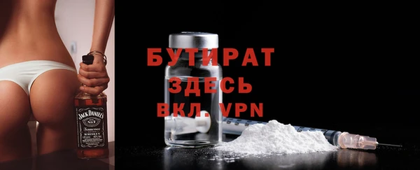 альфа пвп Богданович