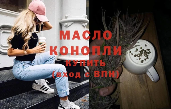 альфа пвп VHQ Богородск
