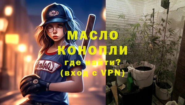 альфа пвп VHQ Богородск