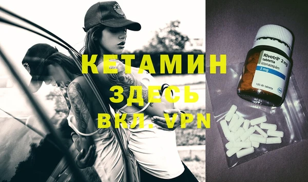 кокаин перу Богородицк