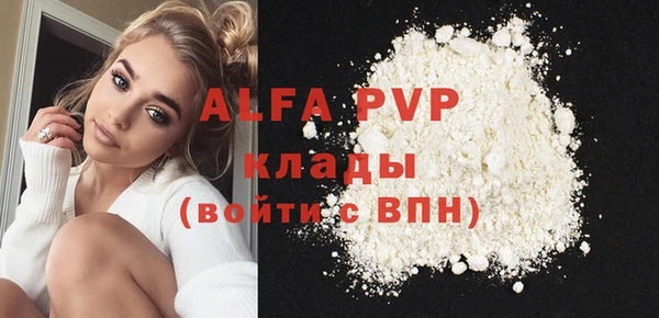 кокаин перу Богородицк