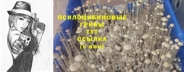 альфа пвп VHQ Богородск