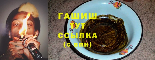 альфа пвп Богданович