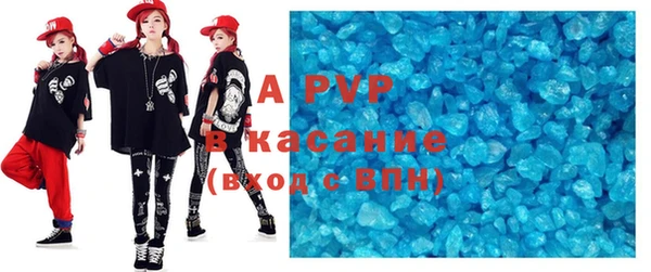 альфа пвп Богданович