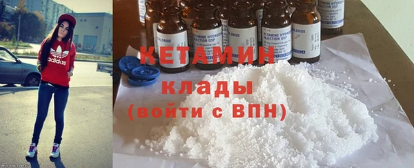 альфа пвп Богданович