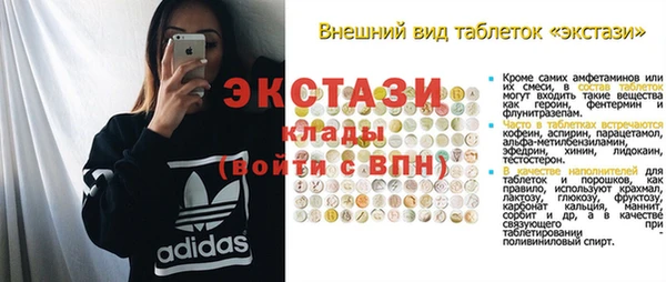 альфа пвп VHQ Богородск