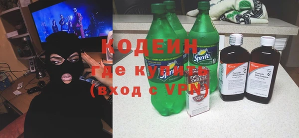 кокаин перу Богородицк