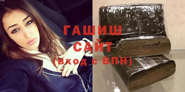 кокаин перу Богородицк