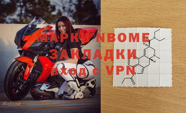 альфа пвп VHQ Богородск