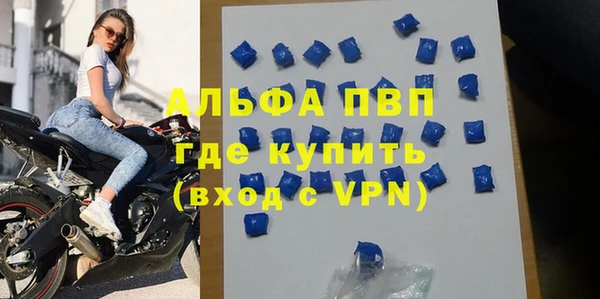 кокаин перу Богородицк