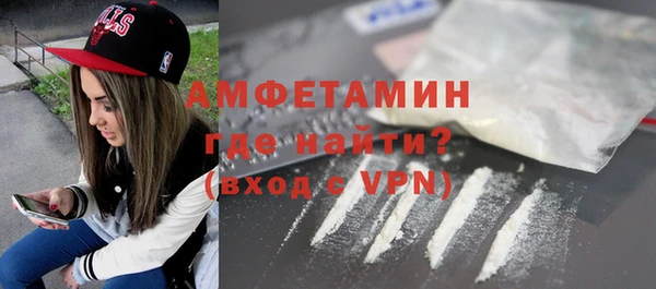 альфа пвп VHQ Богородск