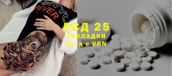 кокаин перу Богородицк