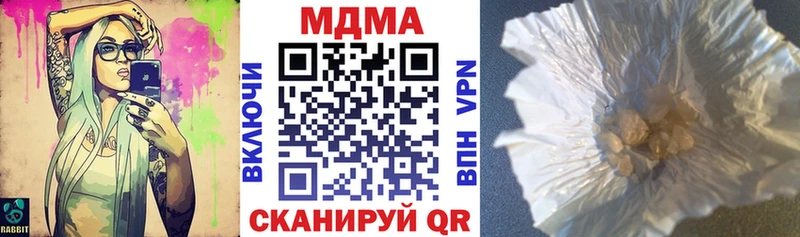 Купить где  Емва  МДМА crystal 