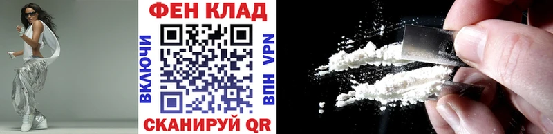 Метамфетамин пудра  Купить закладки  Емва 