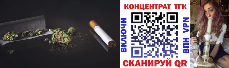 Дистиллят ТГК концентрат  Купить закладки  Емва 