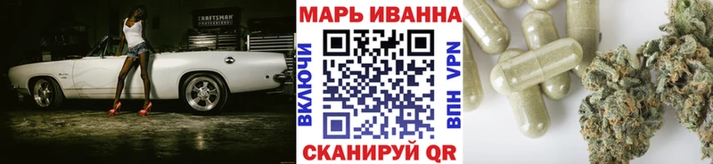 Шишки марихуана индика  Купить закладки  Емва 